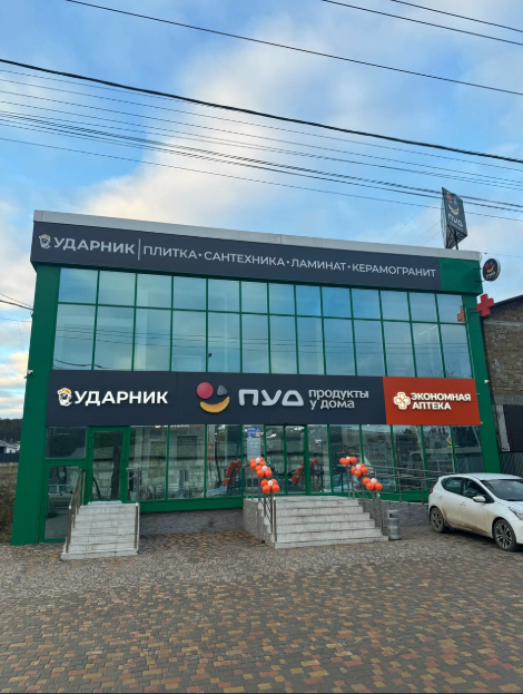 Выставочный зал 400 квадратных метров