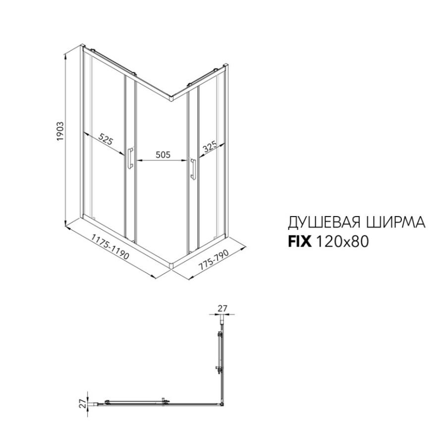 Душевая Ширма Triton pro Фикс-Голд 120х80 Щ0000075494