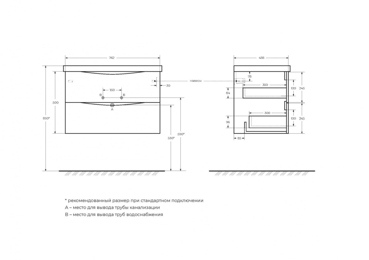 BelBagno MARINO-CER-800-2C-SO-BRDL-P Тумба подвесная с раковиной