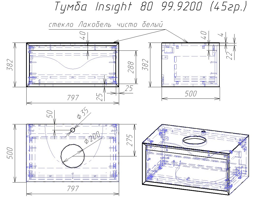 Dreja тумба с раковиной INSIGHT 80 см подвесная белый глянец 99.9200