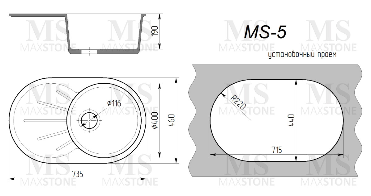 Maxstone MS 5 Мойка для кухни черный 73,5х45,5 см