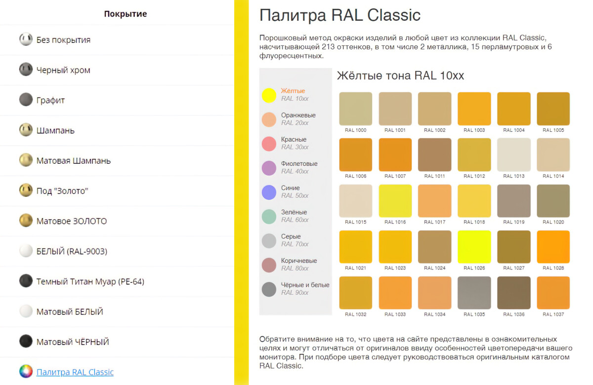 Сунержа Богема с полкой+ полотенцесушитель водяной 500*400