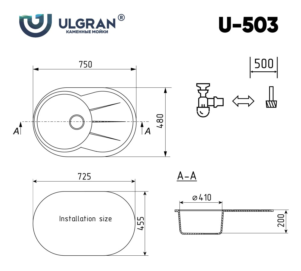 Мойка кухонная Ulgran U-503-307 терракот