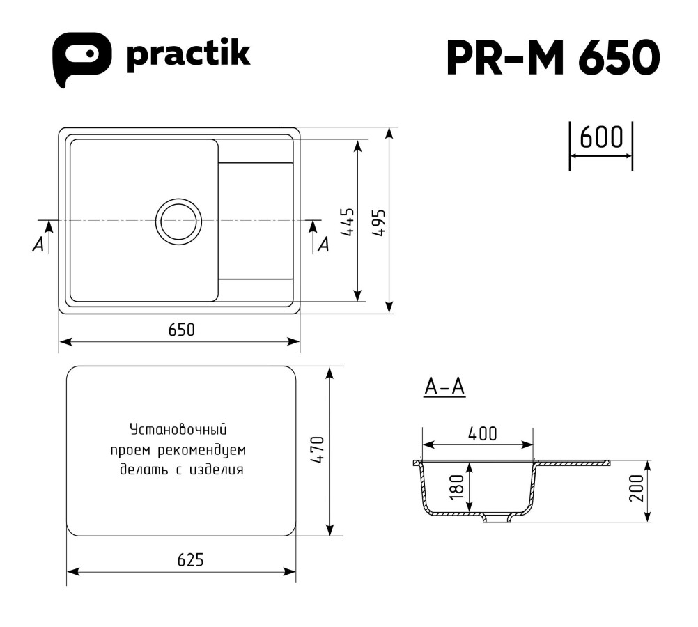 Мойка кухонная Ulgran Practik PR-M 650-004 черный оникс