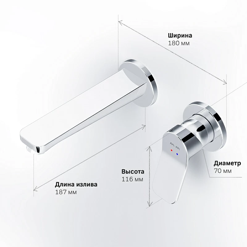 Am.Pm X-Joy смеситель для раковины настенный F85A72600