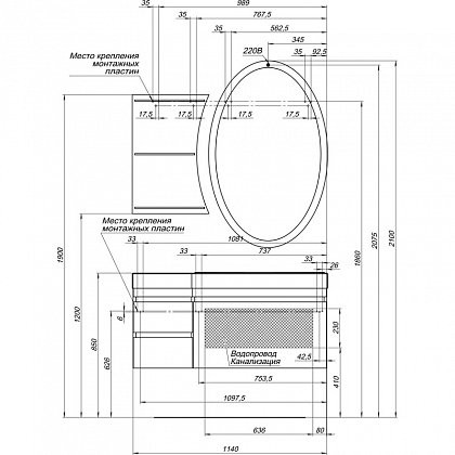 Aquanet Опера 115 тумба с раковиной 00212993 подвесная, правая