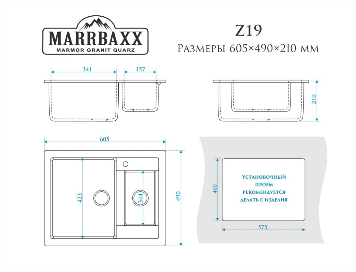 Marrbaxx Санди Z19 Мойка для кухни глянцевая голубая