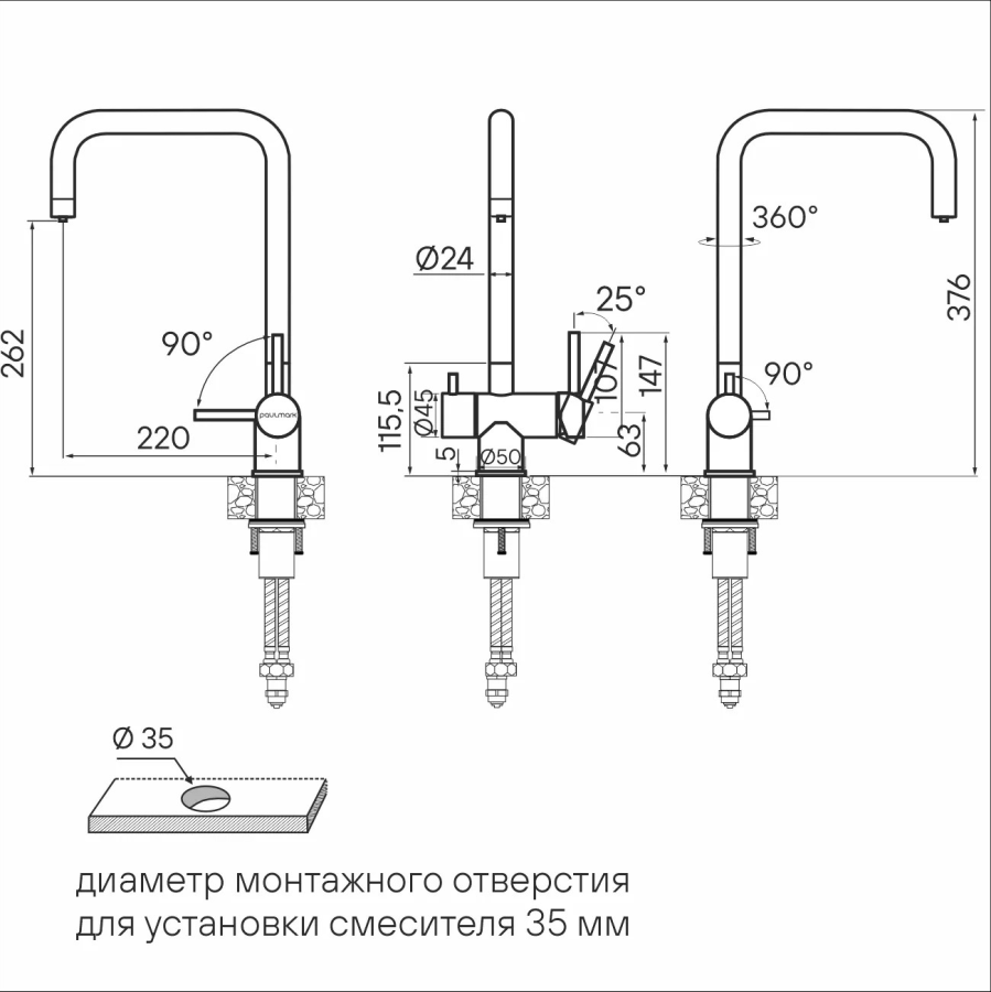 Смеситель для кухни Wetter We213030-GM