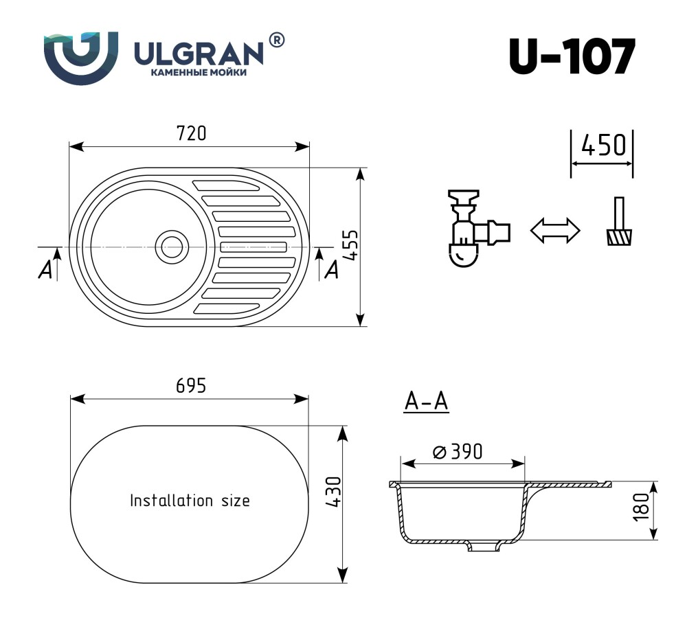 Мойка кухонная Ulgran U-107-308 черный