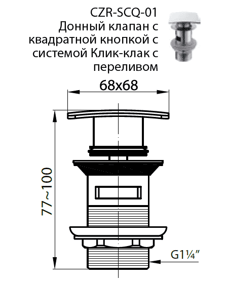 Cezares донный клапан для накладной раковины хром CZR-SCQ-01