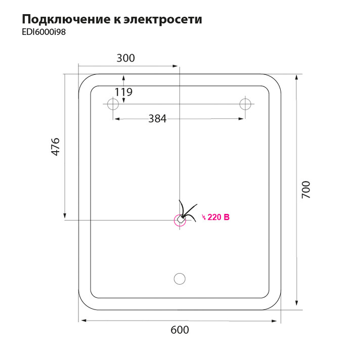 Зеркальное полотно Iddis Edifice 60*70 EDI6000i98