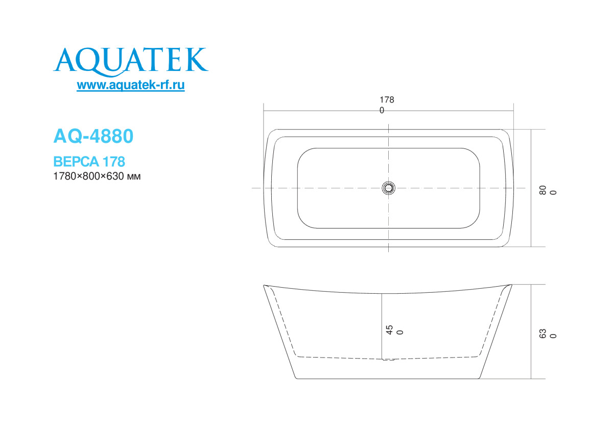 Aquatek Верса 178*80 ванна акриловая отдельностоящая AQ-4880