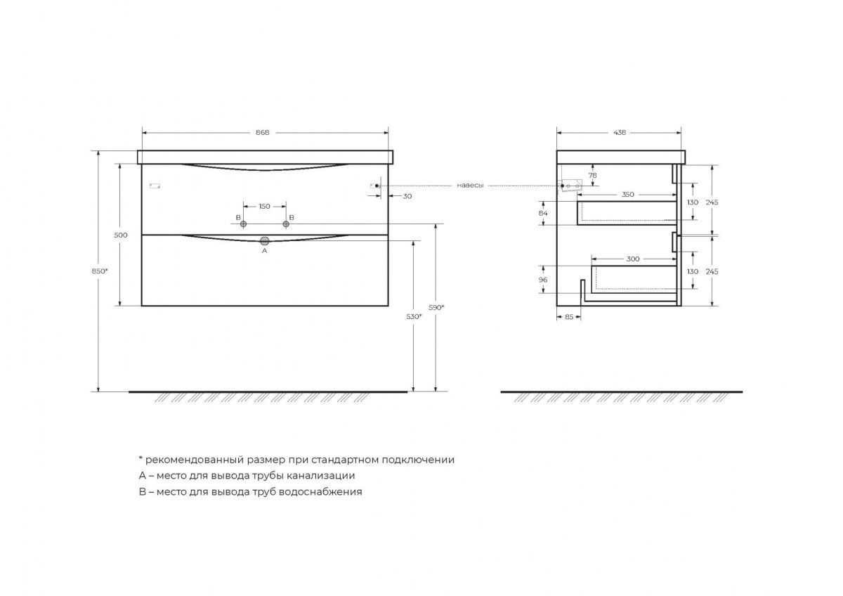 BelBagno MARINO-CER-900-2C-SO-RR-P Тумба подвесная с раковиной