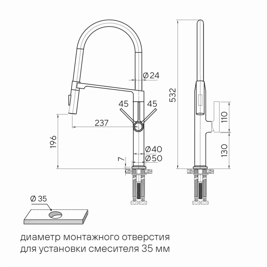 Смеситель для кухни с гибким изливом Barrel Ba214029-CR