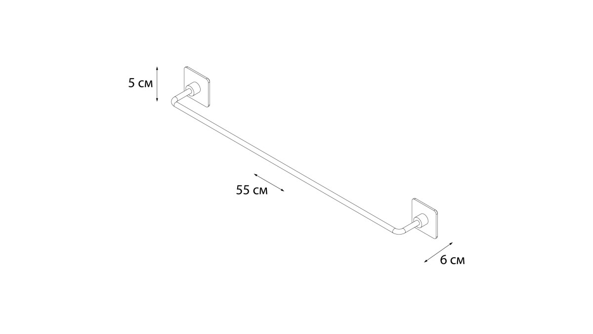 Fixsen полотенцедержатель 55см FX-93101A