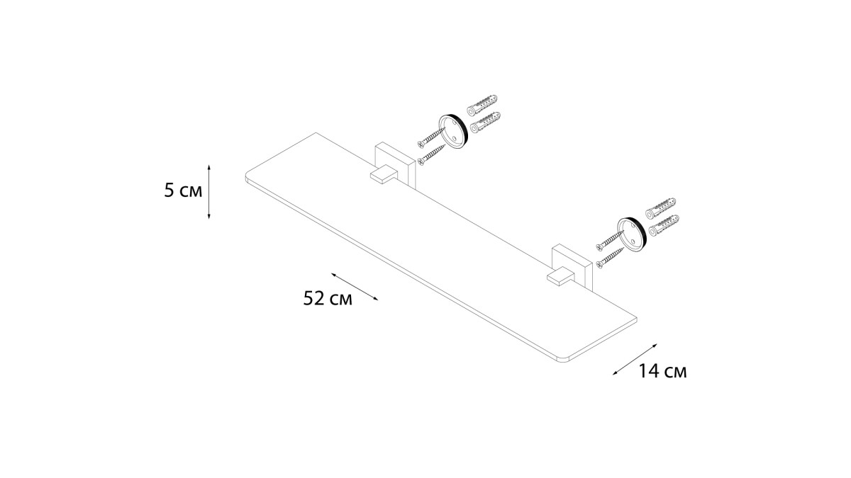 Fixsen полочка стеклянная FX-11103