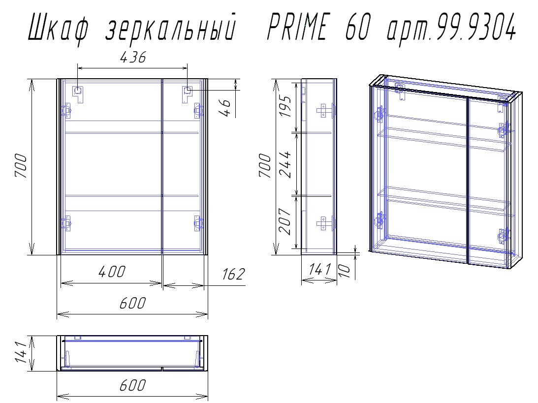 Dreja шкаф зеркальный подвесной Prime 60 см белый 99.9304