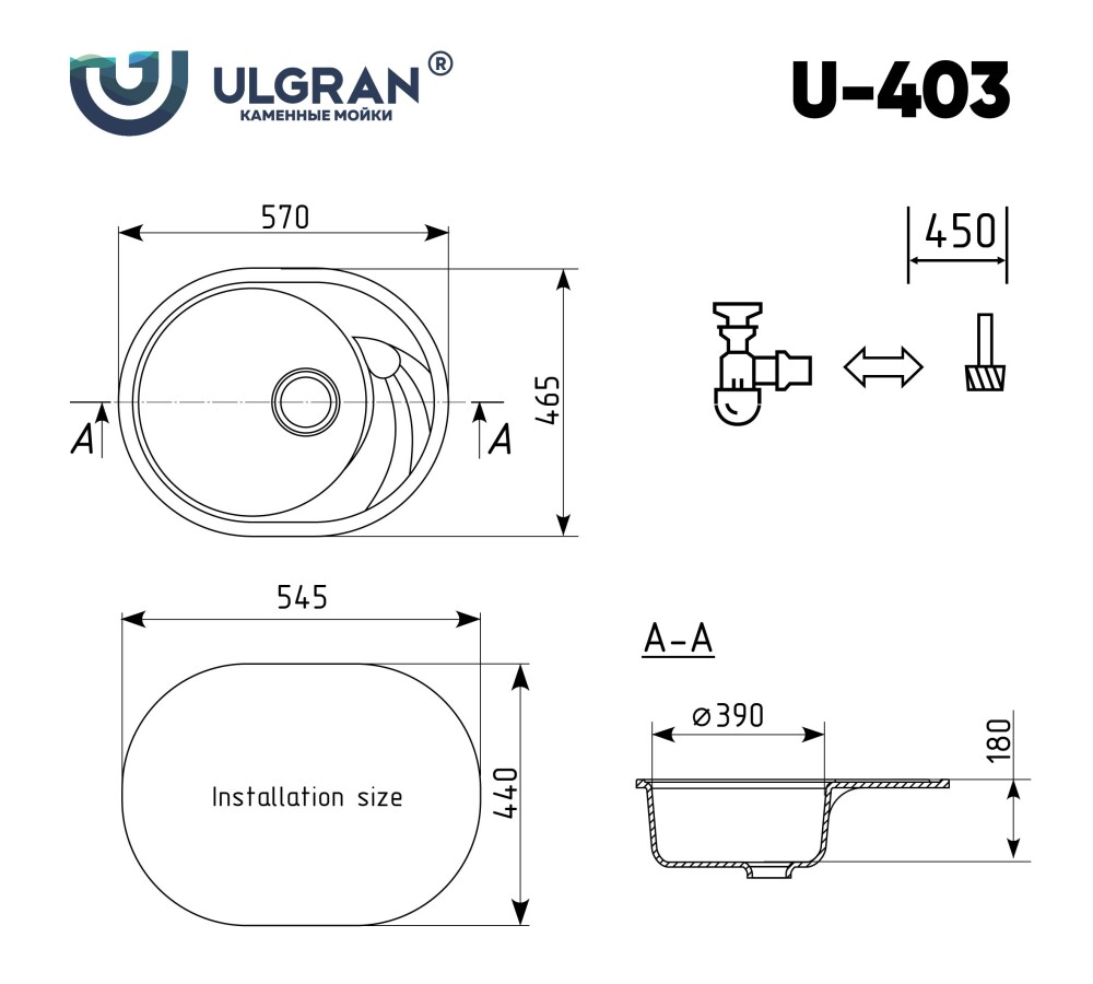 Мойка кухонная Ulgran U-403-302 песочный