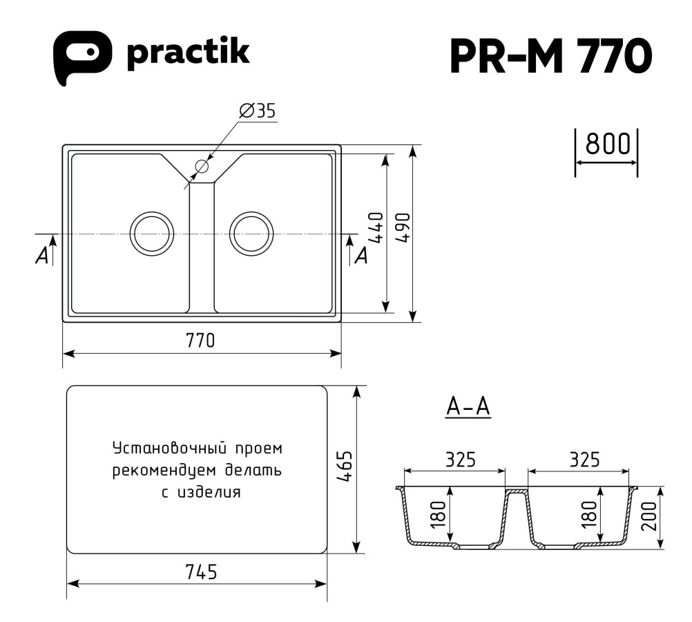 Мойка кухонная Ulgran Practik PR-M 770-002 слоновая кость