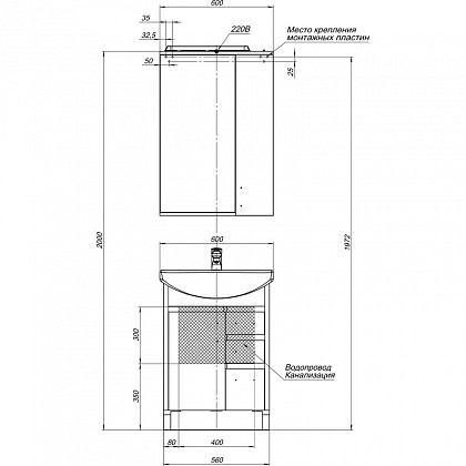 Зеркало-шкаф Aquanet Донна 60*87 00169038