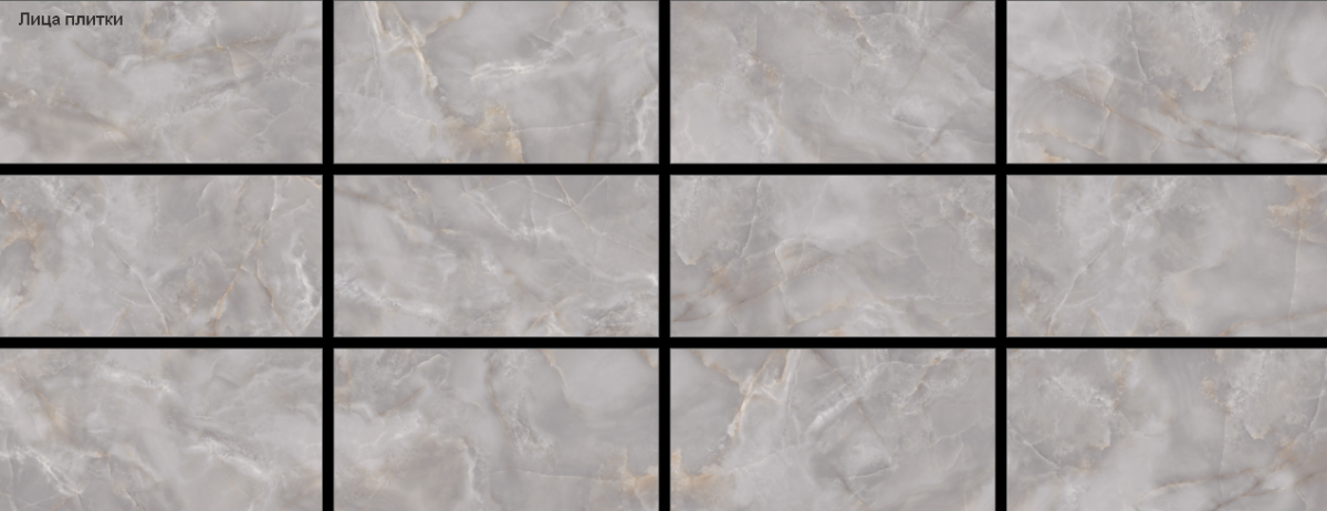 New Trend Шарм Оникс / Charm Onyx Керамогранит 600 x 1200 x 7 60120CHM55P