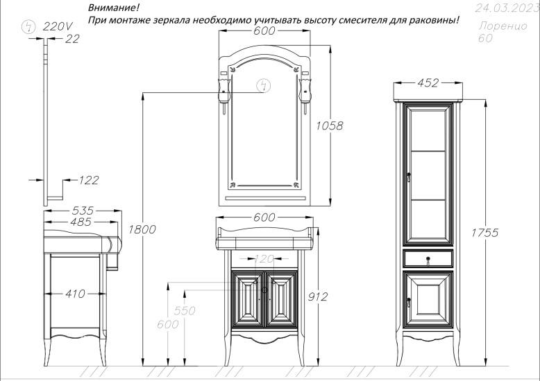 Opadiris Лоренцо тумба под раковину 60 см орех Z0000011066