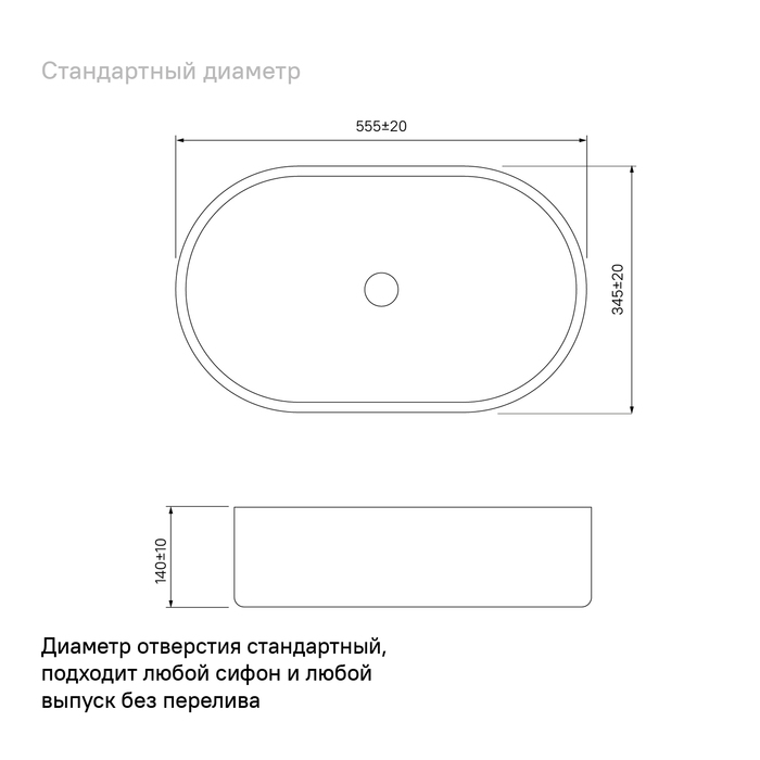 Iddis Ray раковина в ванную RAYWS13i27