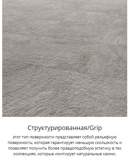 Tubadzin Elementary Grey 60x60 см плитка напольная матовая серая