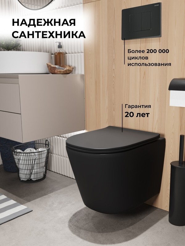 Комплект 3 в 1: Grossman инсталляция 900.K31.01.000+клавиша 700.K31.04.21M.21M черный матовый+унитаз GR-4477BMSQ, 3 места 97.4477BMSQ.04.21M