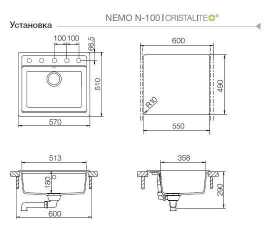 Schock Nemo 60 700329 кухонная мойка саббиа 57x51 см