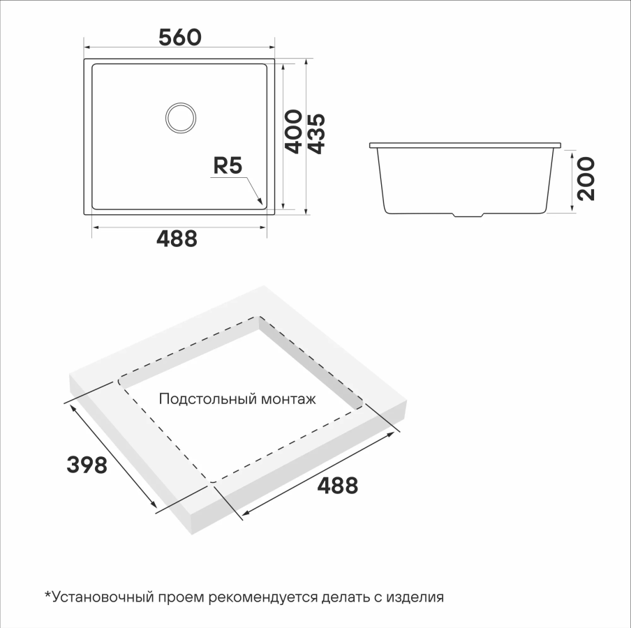 Кухонная мойка NEO CLASSIC 56 PM965644-WH