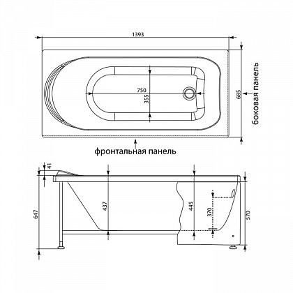 Каркас сварной для прямоугольной ванны Aquanet Nord 140x70 см