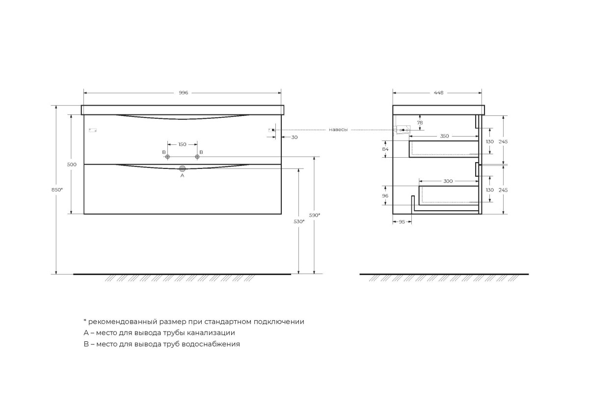 BelBagno MARINO-1000-2C-SO-CO-P Тумба подвесная с раковиной