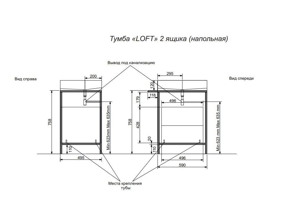 Эстет Comfort Loft тумба напольная с раковиной ФР-00003613