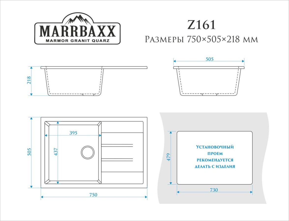 Marrbaxx Джоли Z161 Мойка для кухни глянцевая красная