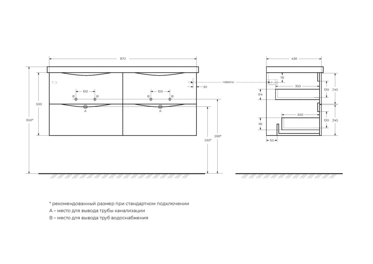 BelBagno MARINO-CER-1200-4C-SO-2-BRDL-P Тумба подвесная с раковиной