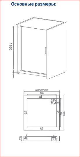 BAS Пандора DR L-R душевое ограждение 100*185 ПД00064