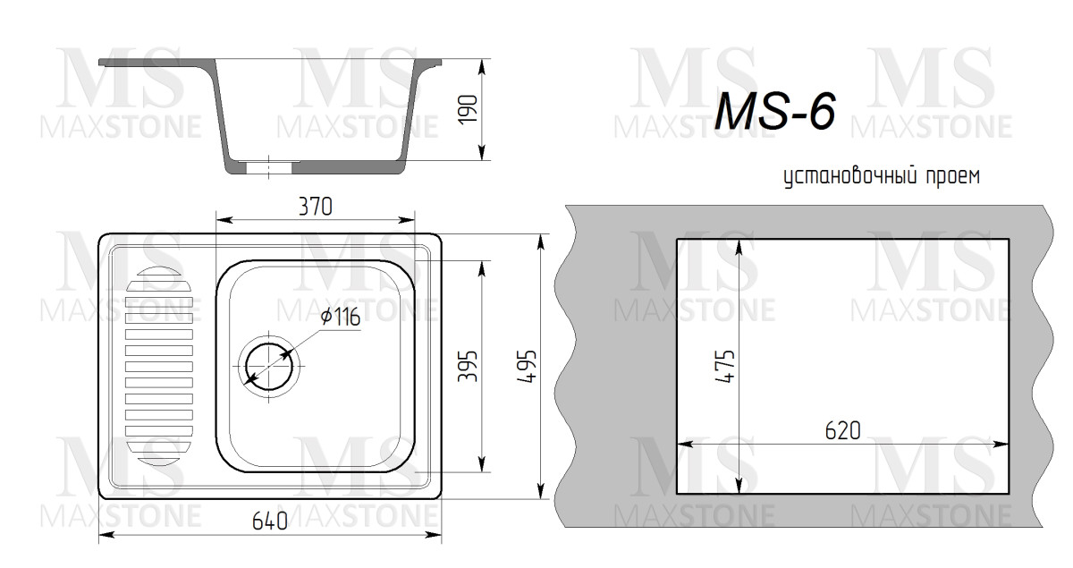Maxstone MS 6 Мойка для кухни черный 64х49 см