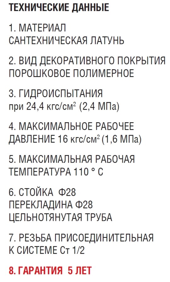 Garcia Престиж Аура полотенцесушитель водяной 500*1150 никель хром