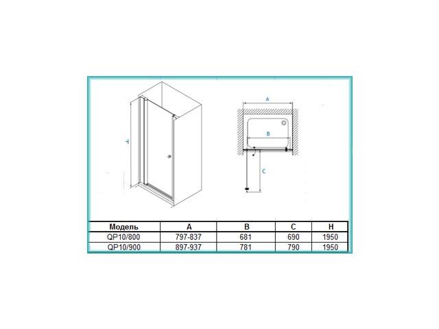 Koller Pool Waterfall Line QP10 Душевые двери 90*195