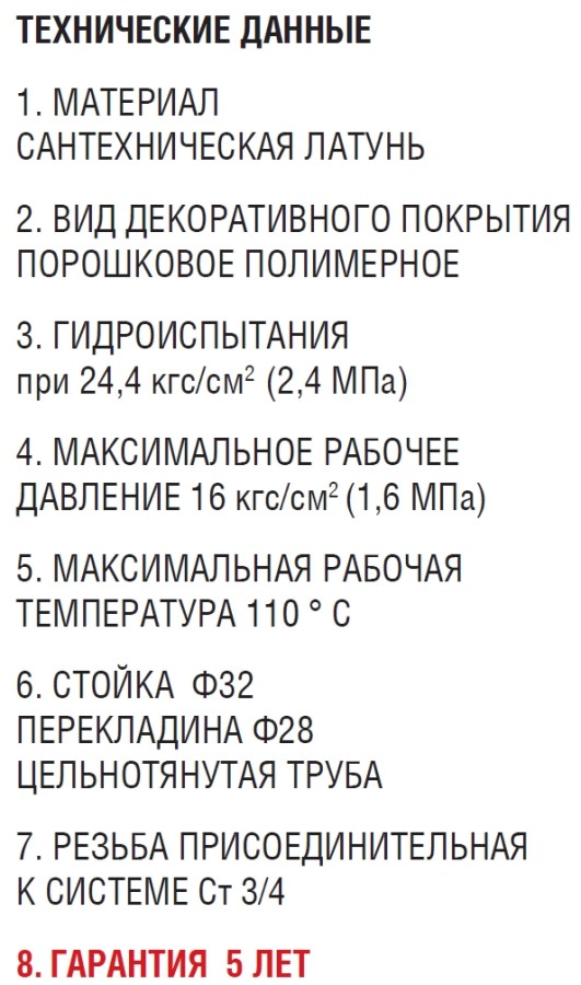 Garcia Авантаж полотенцесушитель водяной 500*950 никель хром