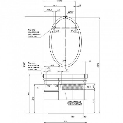 Aquanet Сопрано 95 тумба с раковиной 00213000 подвесная, правая