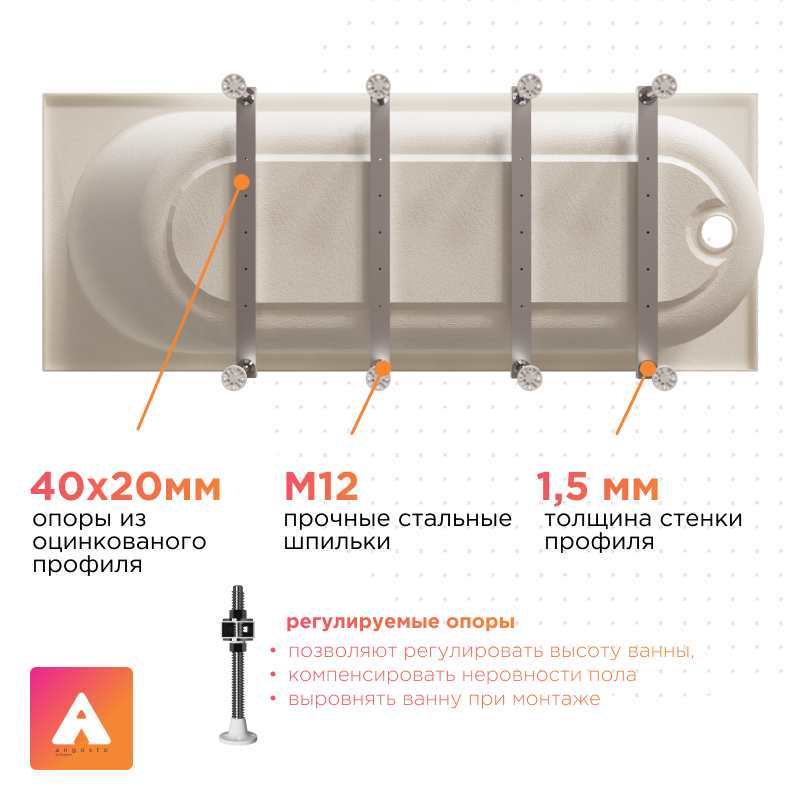 Акриловая ванна Radomir Виктория лайт Ангосто 180х70х58 1-01-0-0-8-261