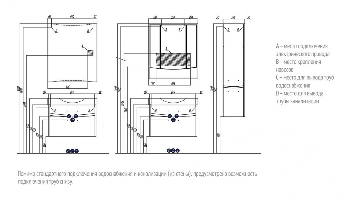 Зеркало-шкаф Акватон Инфинити 76*85 1A192102IF010