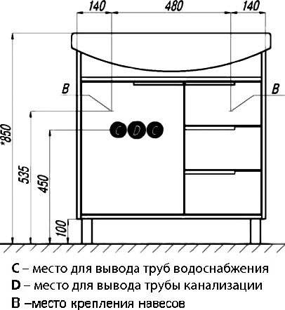 Акватон Рико 80 тумба с раковиной напольная, белая / ясень фабрик 1A2154K1RIB90