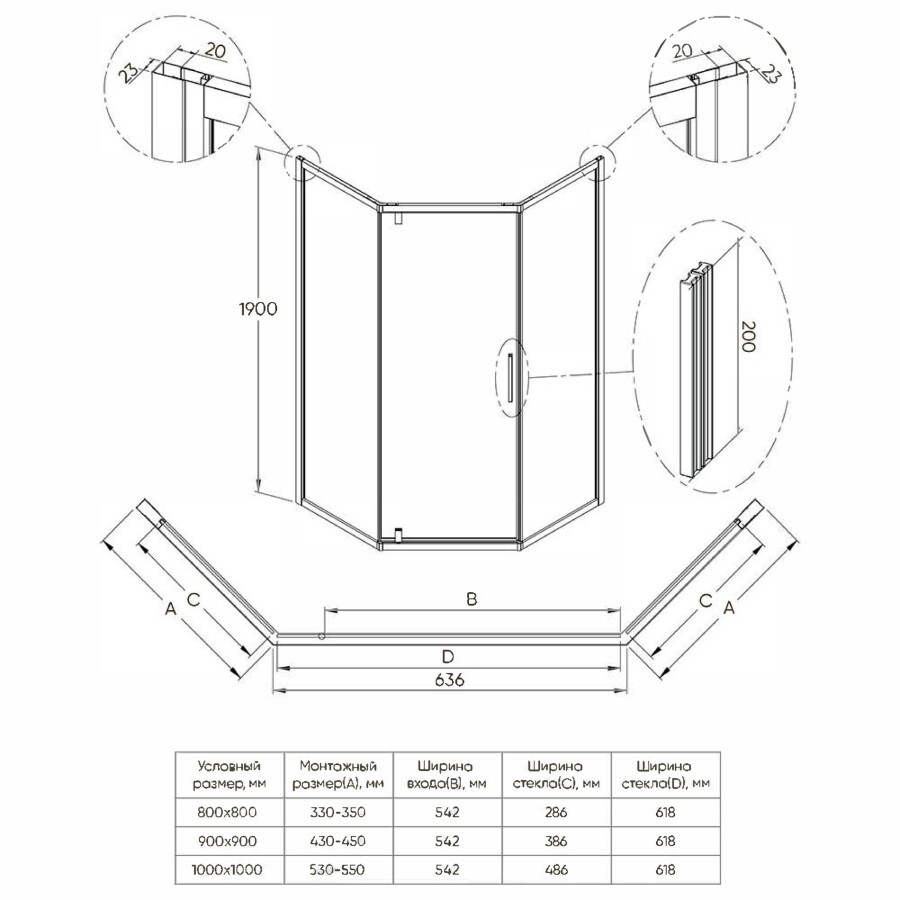 Душевой угол Veconi Ottimo P10 B (90×90×190) распашная, профиль чёрный матовый, стекло прозрачное OP10B‑9090‑01‑C9