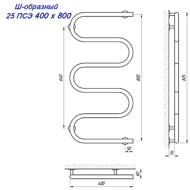 Laris Ш-образный змеевик 25 ПС5 полотенцесушитель электрический 400*800