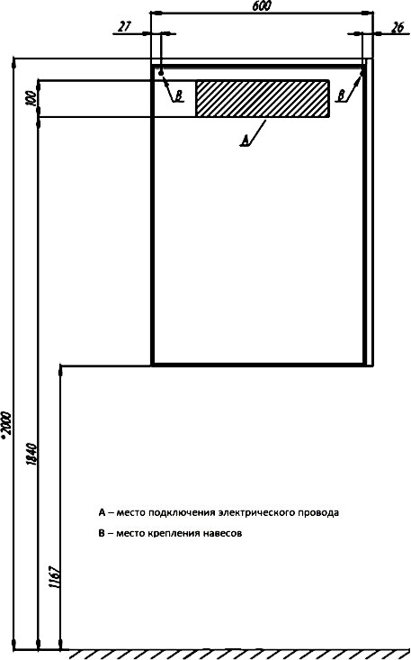 Зеркало-шкаф Акватон Стоун 60*83,3 1A231502SX010