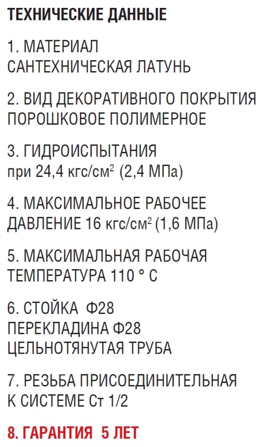 Garcia Базель античная бронза полотенцесушитель водяной 500*500