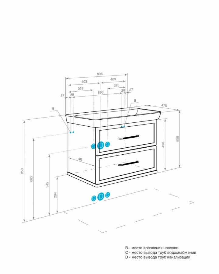 Тумба под раковину AQUATON Нео-Классика 85 2 ящика, мускат 1A286301NCR30